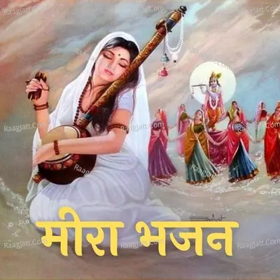 Mira Bhajan Poster