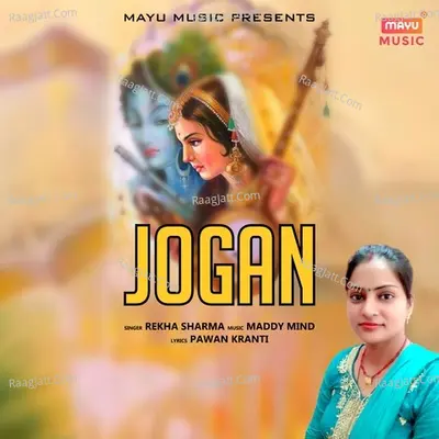 Jogan Cover