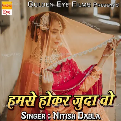 Nitish Dabla
