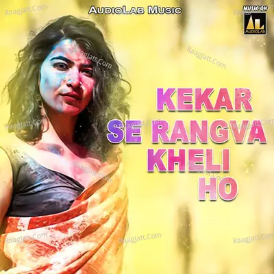 Kekar Se Rangva Kheli Ho Poster