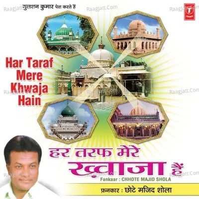 Har Taraf Mere Khwaja Hain - Chhote Majid Shola