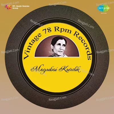 Vintage 78 Rpm Records - Mogubai Kurdik Poster