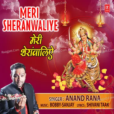 Meri Sheranwaliye Cover