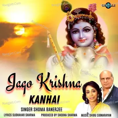 Jago Krishna Kanhai Cover