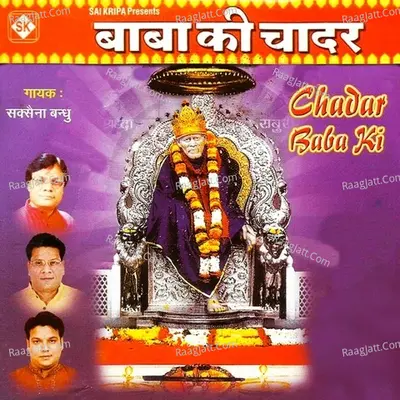 Baaba Ki Chaadar Poster