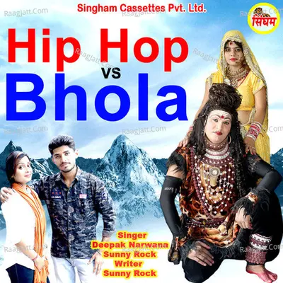Hip Hop VS Bhola Cover