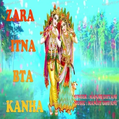 Zara Itna Bta Kanha Cover