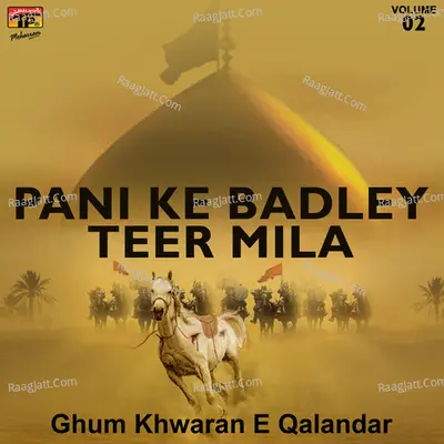 Pani Ke Badley Teer Mila, Vol. 2 - Ghum Khwaran E Qalandar