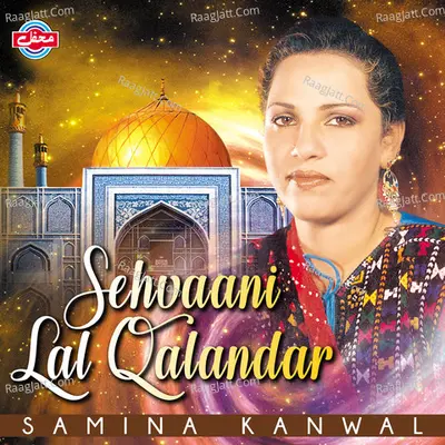 Sehvaani Lal Qalandar Poster