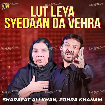 Lut Leya Syedaan Da Vehra - Single Cover