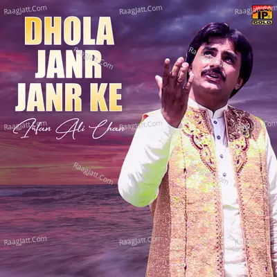 Dhola Janr Janr Ke - Single Cover