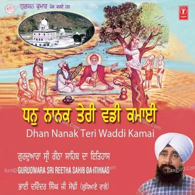 Dhan Nanak Teri Waddi Kamai - Bhai Davinder Singh Sodhi (Ludhiana Wale)