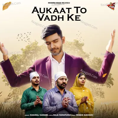 Sukhraj Sarang Image