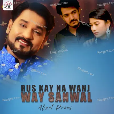 Rus Kay Na Wanj Way Sanwal Cover