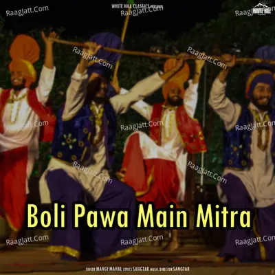 Boli Pawa Main Mitra
