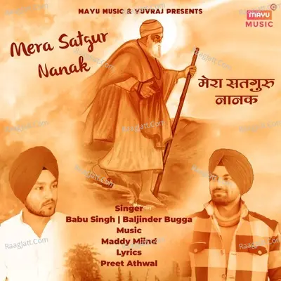 Mera Satgur Nanak Cover