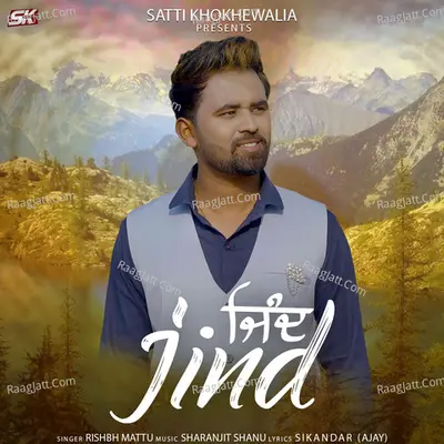 Rishabh Mattu Image