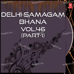 Delhi Samagam Bhana Part-1