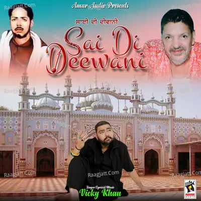 Sai Di Deewani Cover