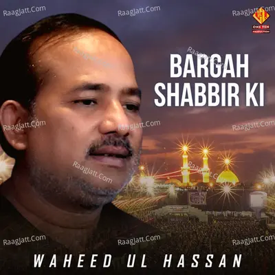 Bargah Shabbir Ki Poster