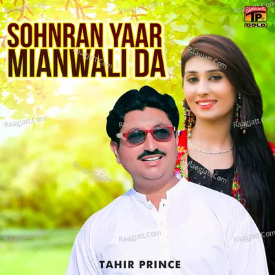 Tahir Prince Image