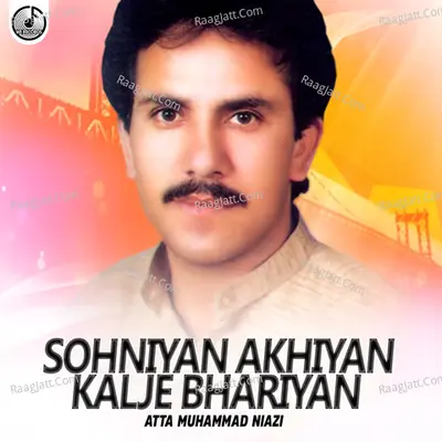 Sohniyan Akhiyan Kalje Bhariyan - Atta Muhammad Niazi