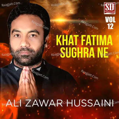 Khat Fatima Sughra Ne, Vol. 12 - Ali Zawar Hussaini