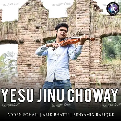 Yesu Jinu Choway Poster