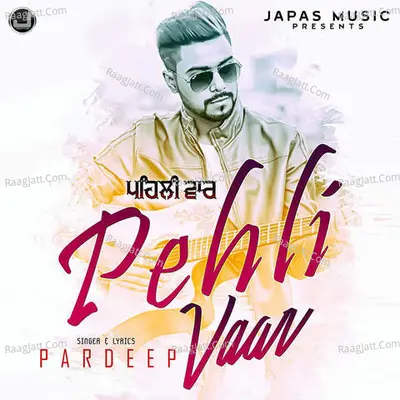 Pehli Vaar