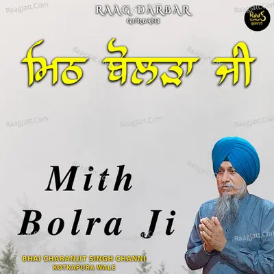 Bhai Charanjit Singh Channi