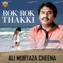 Rok Rok Thakki - Single