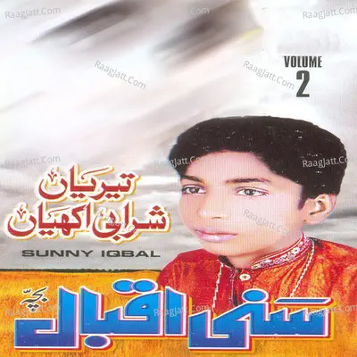 Teriyan Sharabi Akhiyan, Vol. 2 Poster