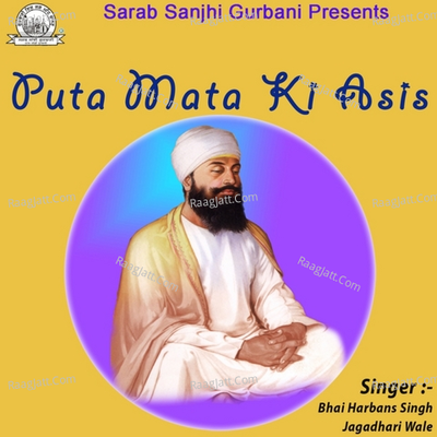 Puta Mata Ki Asis - Bhai Harbans Singh Ji (Jagadhari Wale)