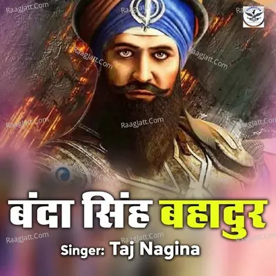 Banda Singh Bahadur Cover