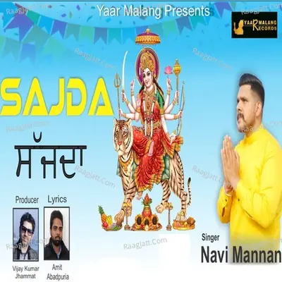 Sajda Cover