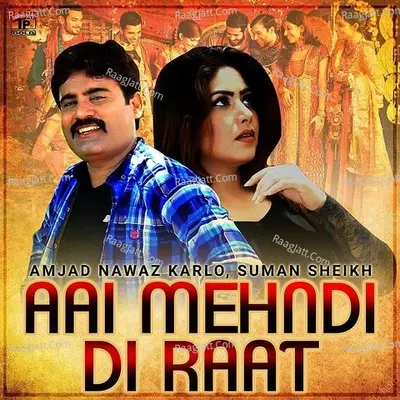 Aai Mehndi Di Raat - Single Cover