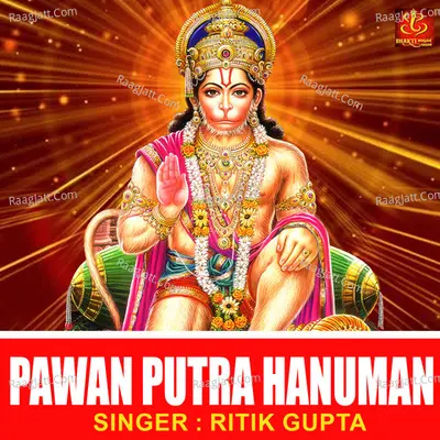 Pawan Putra Hanuman Cover