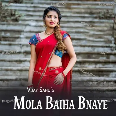 Mola Baiha Bnaye Cover