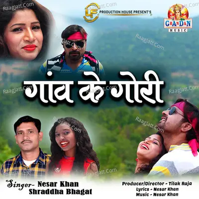 Gaon Ke Gori Cover