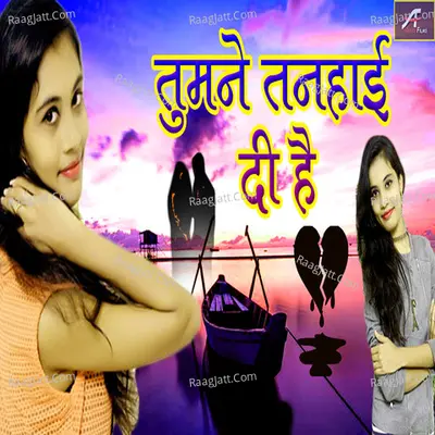 Tumne Tanhai Di Hai Cover