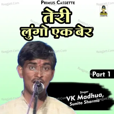 Teri lungo ek ber PART-1 Cover
