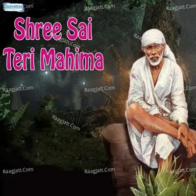 Shree Sai Teri Mahima - Mayuri