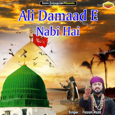 Ali Damaad E Nabi Hai Cover