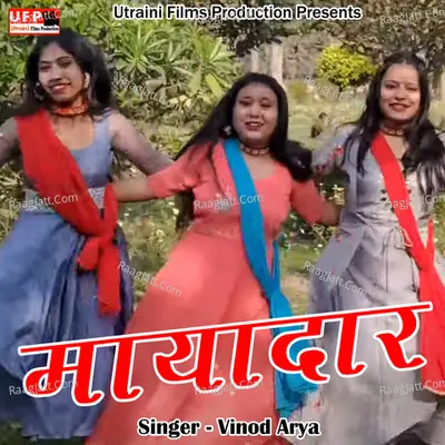 Vinod Arya