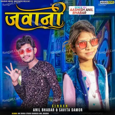 Jawani Poster