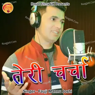 Teri Charcha