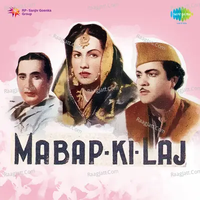 Maa Baap Ki Laaj Poster