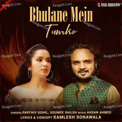 Bhulane Mein Tumko Cover