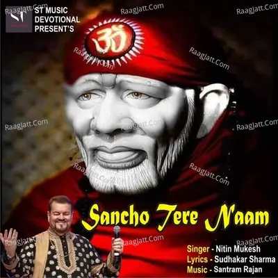 Sancho Tere Naam Cover