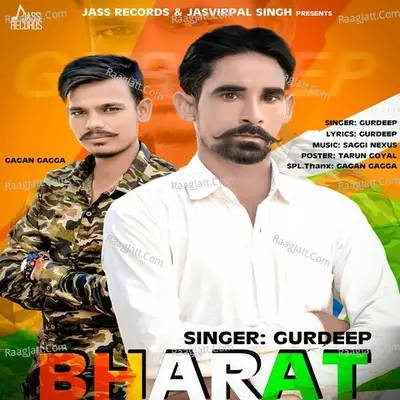 Gurdeep Image